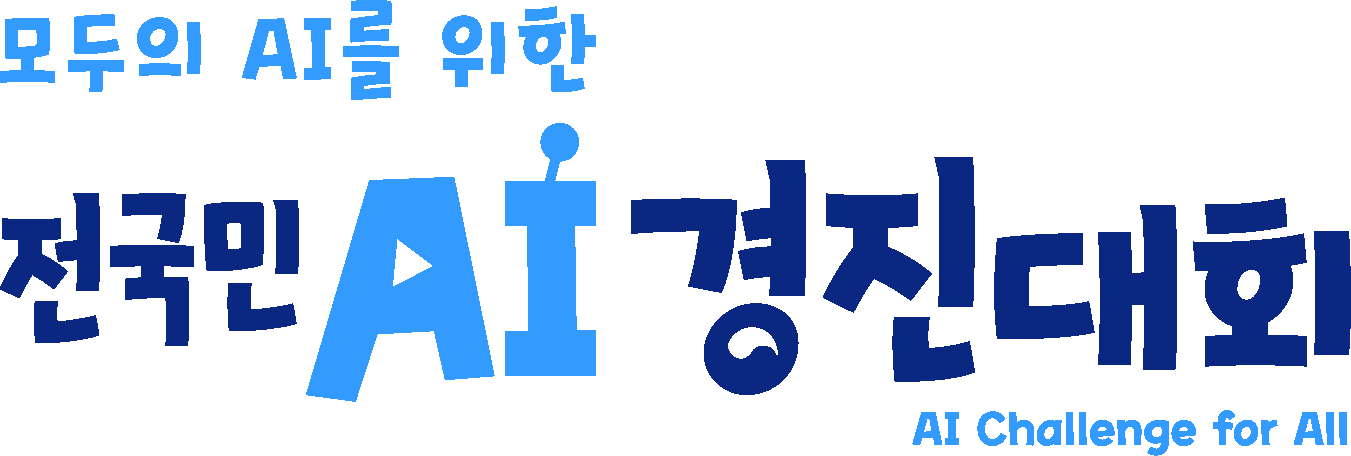 적용 예시 3
