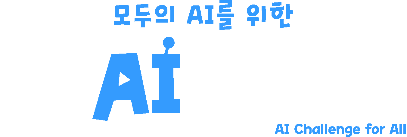 적용 예시 5