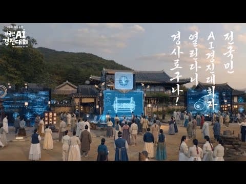 경사로구나!