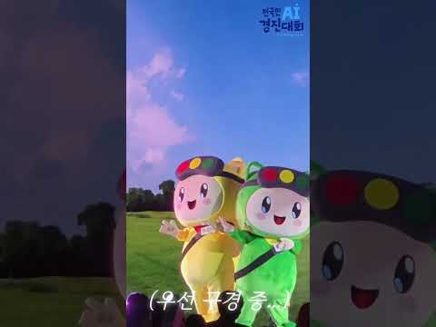 국민홍보대사 우수 콘텐츠 · 부스 방문 후기