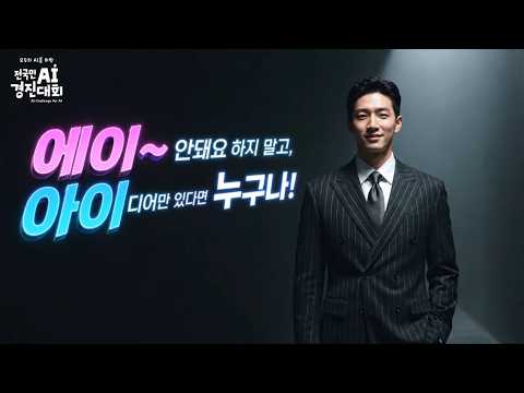 에이~안돼요하지 말고 아이디어만 있다면 누구나