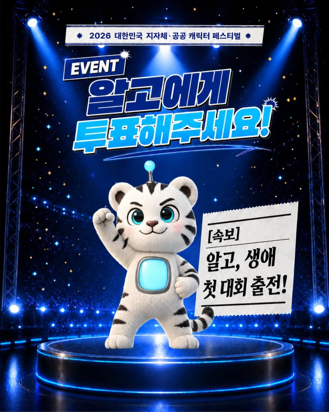 인스타그램 최신 게시물