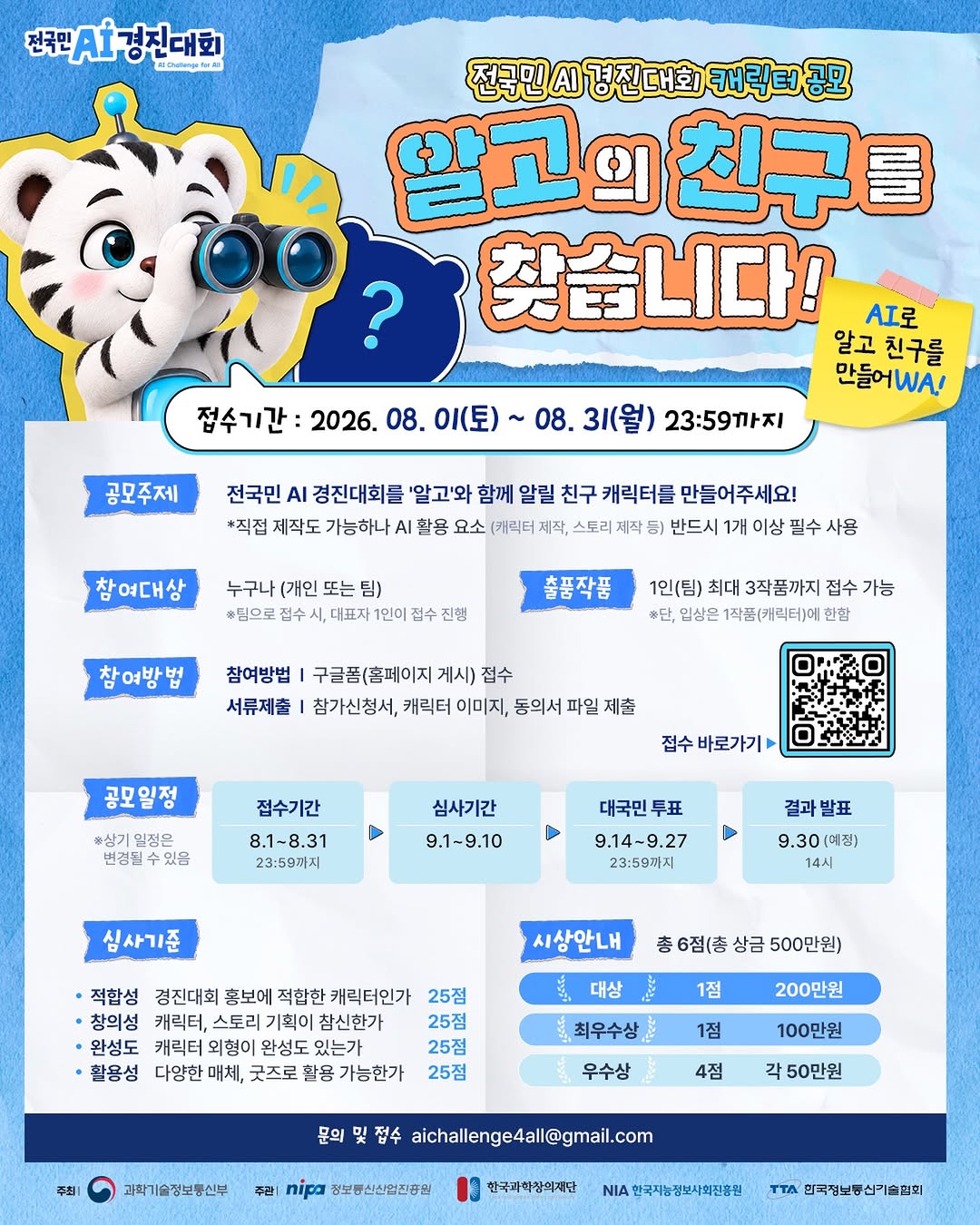 인스타그램 최신 게시물