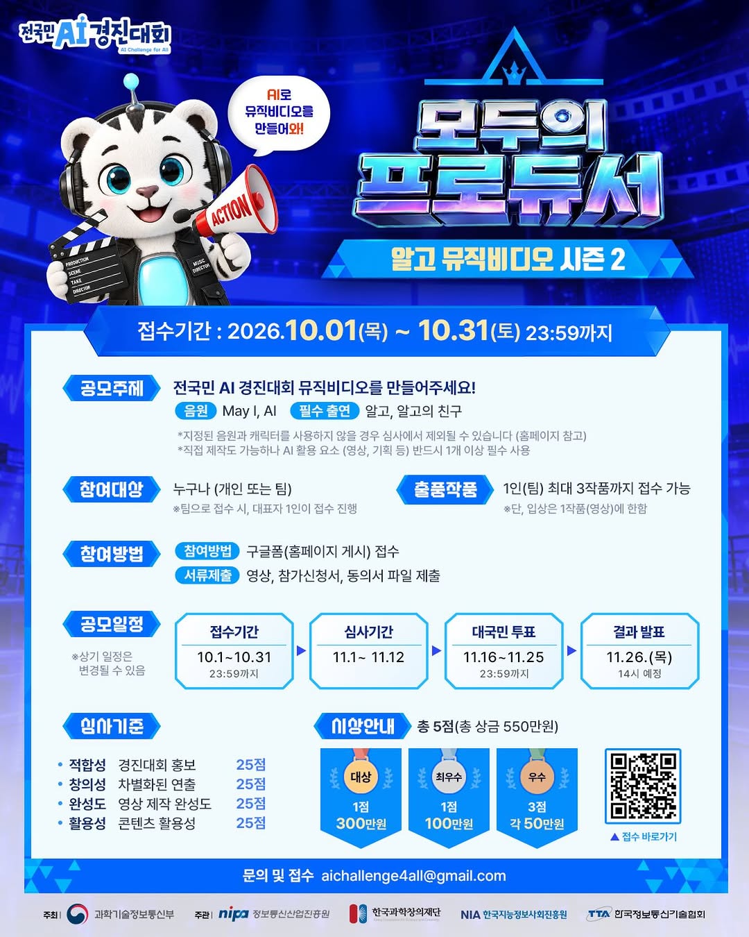 인스타그램 최신 게시물